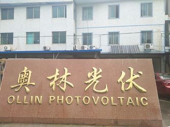 Trung Quốc Yuyao Ollin Photovoltaic Technology Co., Ltd. nhà máy sản xuất